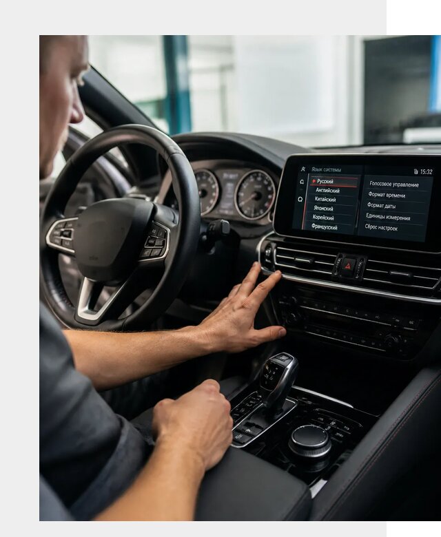 Русификация новых автомобилей в Воркуте по цене 15422 р. | ФастМобиль-Врк