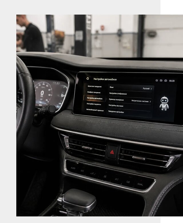 Русификация Changan CS75 в Воркуте по цене от 6683 р. | ФастМобиль-Врк