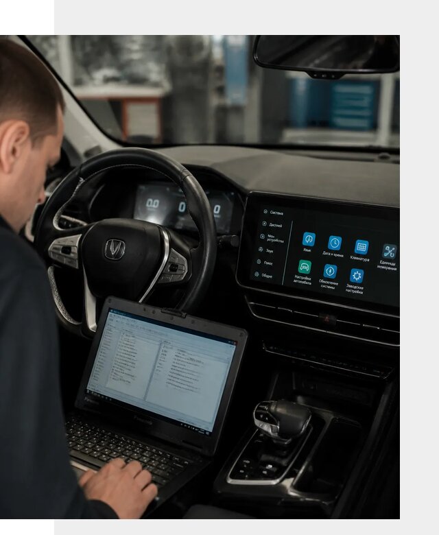 Русификация Changan X5 под ключ для автовладельцев в Воркуте